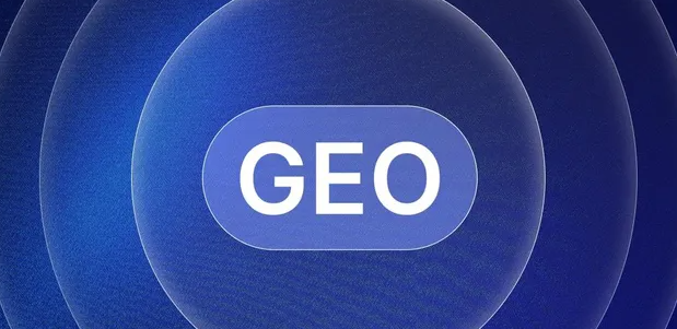 垦利县生成式引擎优化赛道升温，盘点 GEO 行业发展态势