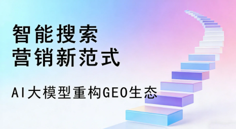 垦利县全域优化生态，构建品牌全网协同、区域深耕的流量增长体系