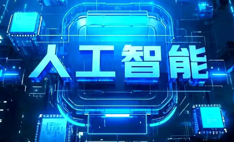 垦利县商业化落地稳步推进 主流AI产品持续拓展企业级服务应用边界
