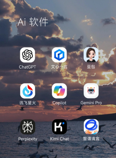 垦利县中小企业数字化转型新利器，手机AI搭配GEO优化降低线上获客成本