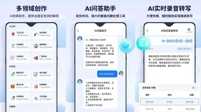 垦利县告别SEO同质化内卷，GEO优化开启AI营销新赛道
